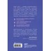 Подарок самой смелой. Книги про женщин, которые смогли. Подарок женщине/подарочный набор/подарок руководителю/подарок коллеге/книга в подарок/набор книг/подарок директору/подарок сотруднику/бизнес-подарок