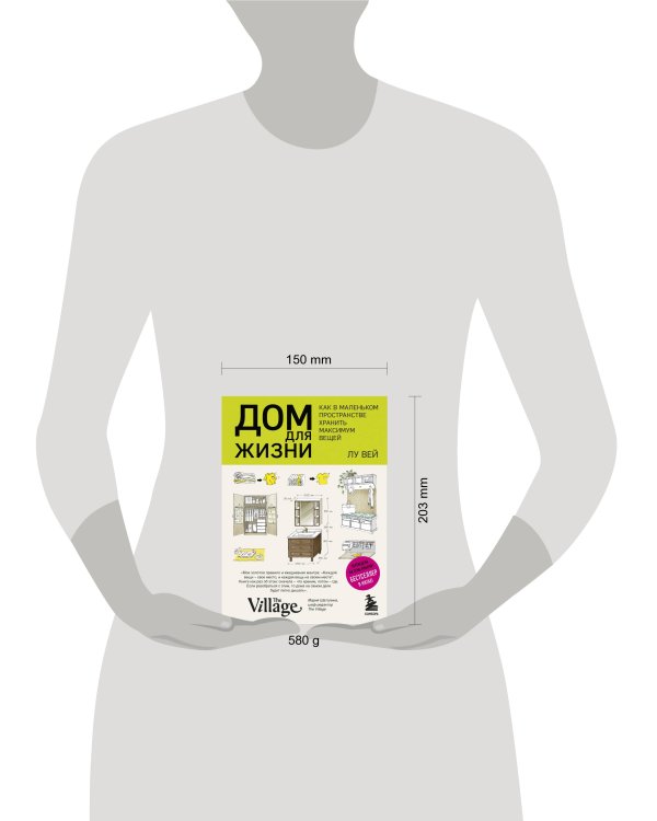 Дом для жизни: как в маленьком пространстве хранить максимум вещей