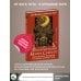 Высший разум. Лучшее Энциклопедия магии Сефирот. Заклинания, мандалы и Старшие Арканы Таро