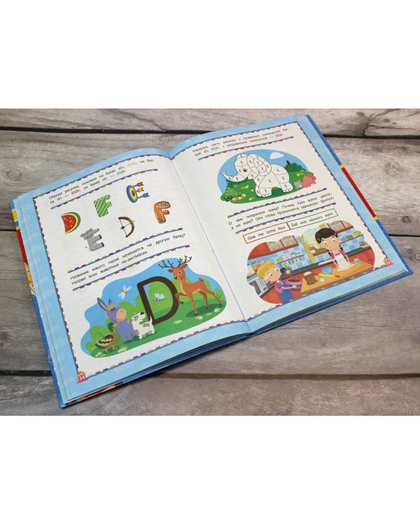 Живой английский язык