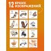 Дополнительное изображение книги «Ты мой котик. Календари настенные на 2027 год (300х300)»