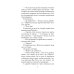 Детективное агентство Агаты Загадка Серебряного Змея (#3)
