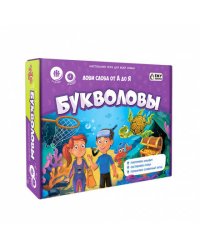 Игра настольная. Серия Играй с умом. Букволовы. ГЕОДОМ