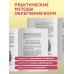 Тазовая боль. Почему она возникает и что с ней делать