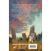 Нечисть. Лиходей. Книга 2