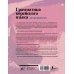 Школа корейского языка Грамматика корейского языка для продвинутых