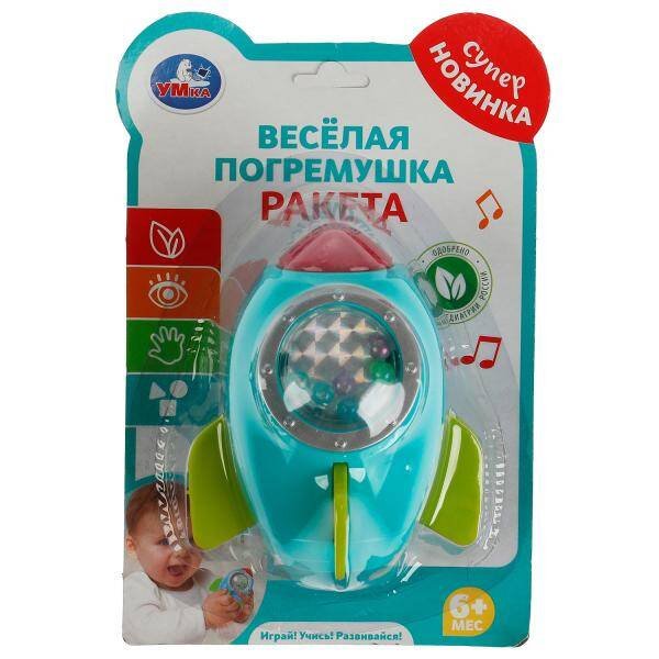 Погремушка самолетик на блист. Умка в кор.8*12шт