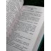 Дополнительное изображение книги «Амалия и Зеркало сновидений»