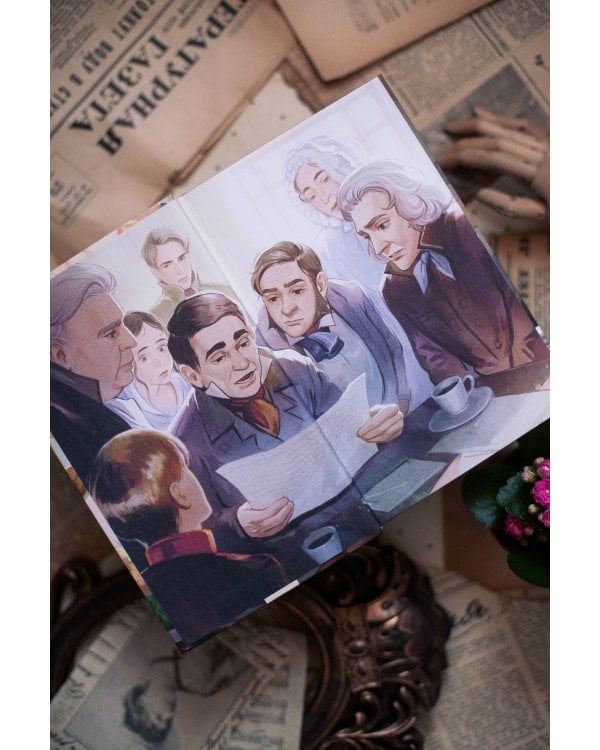 Ревизор. Вечные истории. Young Adult