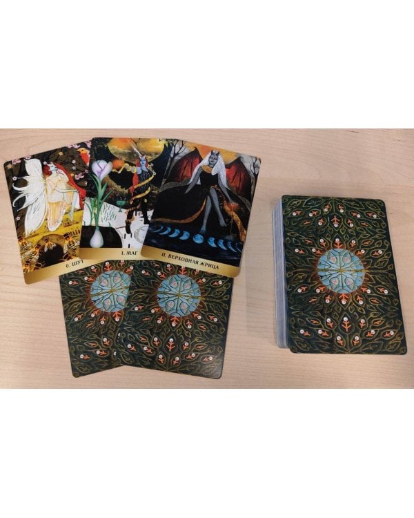 Таро Волшебной страны (78 карт и руководство)