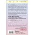Мозг, исцеляющий себя. Как победить болезни и открыть способности, о которых мы не подозревали