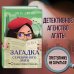 Детективное агентство Агаты Загадка Серебряного Змея (#3)