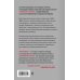 Свобода строгого режима. Провокационная публицистика известного адвоката Замурованные. Хроники Кремлевского централа