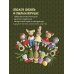 Мастера рукоделия Амигуруми. Путешествие в волшебный мир игрушек