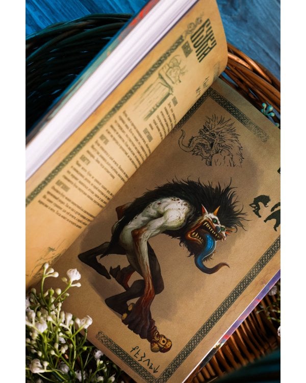 Нечисть. Лиходей. Книга 2