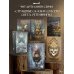 Нечисть. Лиходей. Книга 2