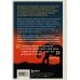 Путь на север в рай. История африканского мальчика, выжившего на самом опасном маршруте в мире