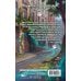 Дополнительное изображение книги «Коттабыч и нашествие бесов»