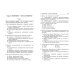 ОГЭ. Тематические тренировочные задания (обложка) ОГЭ-2024. Обществознание. Тематические тренировочные задания