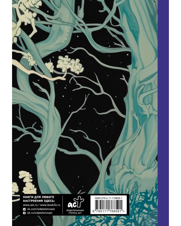 Женские архетипы в искусстве. Воительница, мать, обольстительница