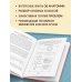 Печень без проблем. Гепатолог о том, что разрушает печень и как с этим справиться