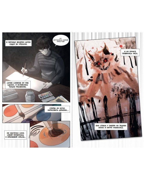 Комплект Зайчик. Комикс + Раскраска + Значки (ИК)