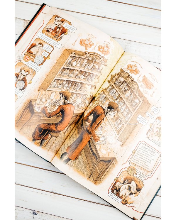 В голове Шерлока Холмса. Дело о скандальном билете