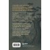Дополнительное изображение книги «Мифы Древней Кореи. Пособие для чтения на корейском для начинающих. Уровень ГЫП 1-2»