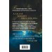 Дополнительное изображение книги «Дракон: спасти и соблазнить!»