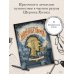 Шерлок. Графический роман В голове Шерлока Холмса. Дело о скандальном билете
