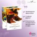 Дополнительное изображение книги «Набор "Оруэлл: самые известные произведения" (из 2-х книг: "1984", "Скотный двор. Эссе")»