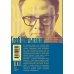 Дополнительное изображение книги «Евгений Боратынский в зеркалах эпохи. Пироскаф»