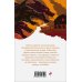 Дополнительное изображение книги «Набор "Оруэлл: самые известные произведения" (из 2-х книг: "1984", "Скотный двор. Эссе")»