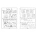 Метод 15 минут. Готовлюсь к школе Мультитренажер по развитию внимания и памяти