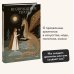 Возвращение героя. Архетипические сюжеты, древние ритуалы и новые символы в популярной культуре