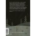 Возвращение героя. Архетипические сюжеты, древние ритуалы и новые символы в популярной культуре