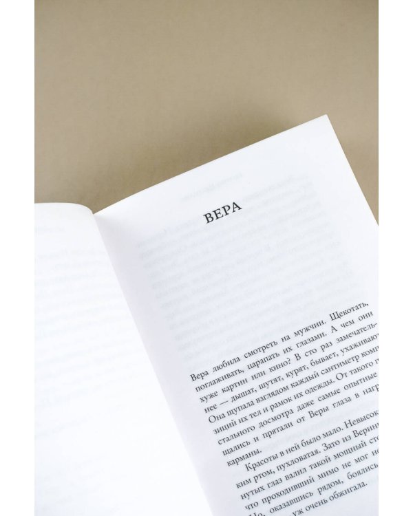 Сестромам. О тех, кто будет маяться