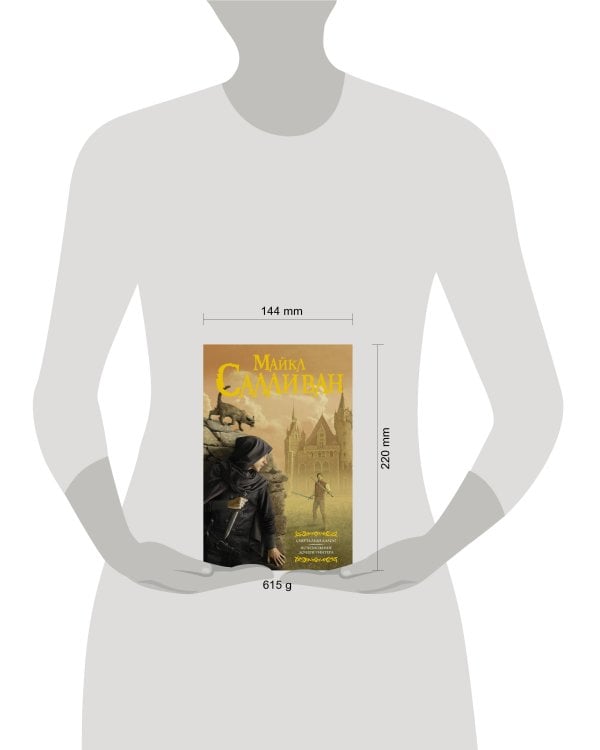 Смерть леди Далгат. Исчезновение дочери Уинтера