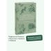 Дополнительное изображение книги «Мифы Полесья. От ведьмы и топельника до припятской русалки и гомельского домовика»