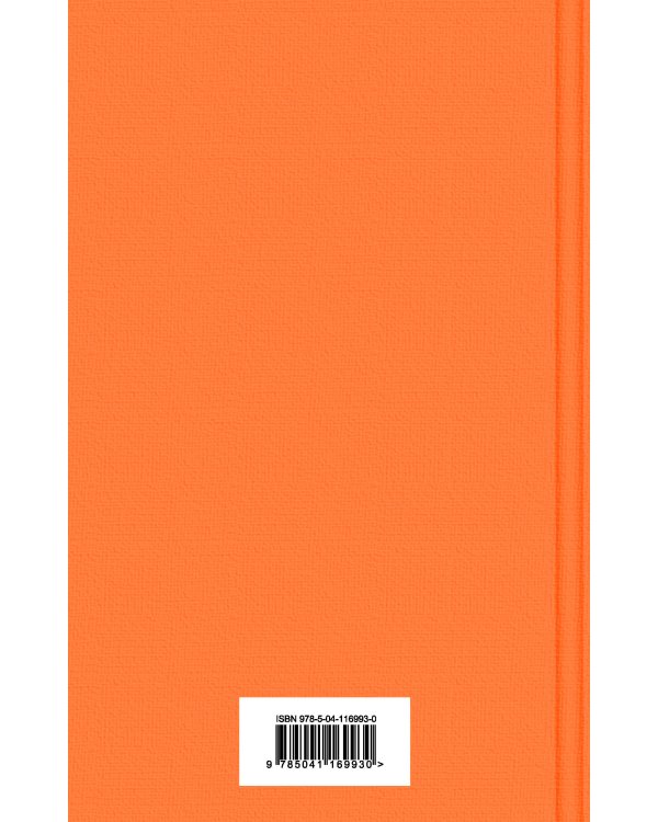 Девять рассказов