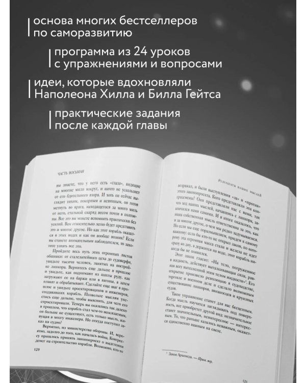Система “Мастер-ключ”