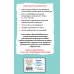 Детская библиотека (новое оформление) 103 сказки о Хоме и Суслике (ил. И. Панкова)