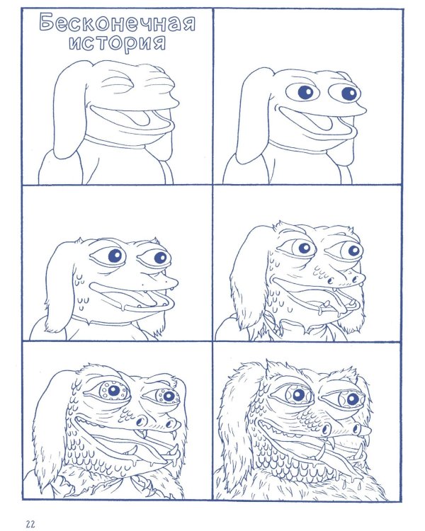 Пацанский клуб