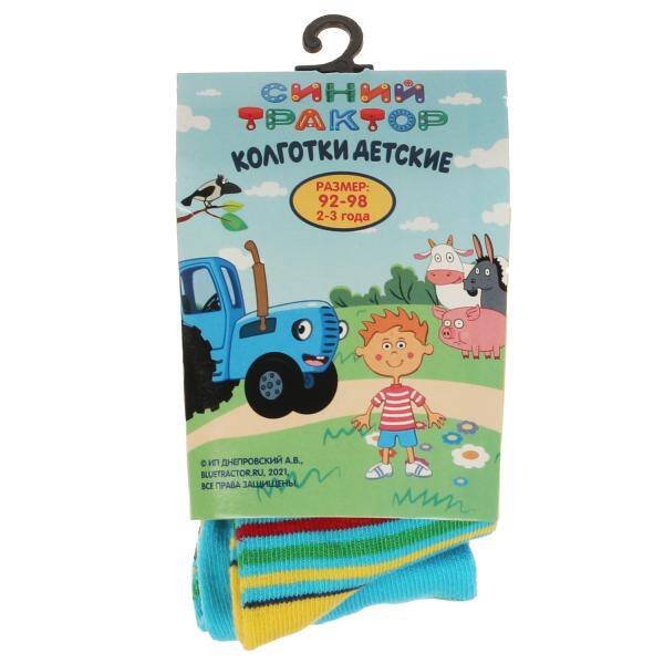 Колготки детские Синий ТРАКТОР для мальчика р-р 92-98 в кор.15шт