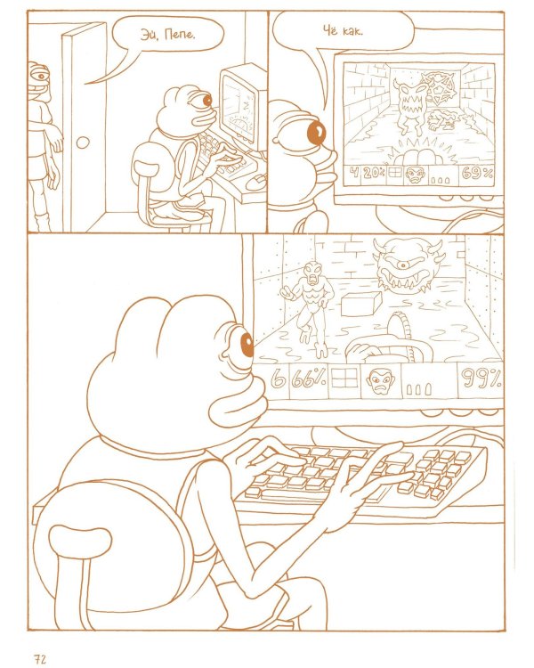 Пацанский клуб