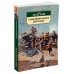 Севастопольские рассказы