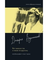 Вот именно так и никак по другому