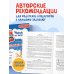 Комплект книг "Читаем по-английски. Закрытый и открытый слог" (ИК)