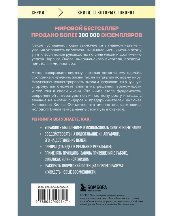 Система “Мастер-ключ”
