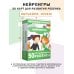 Нейроигры. 50 карт для развития ребенка Нейроигры. 50 карт для развития ребенка